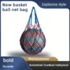 Durable Multifunctional Mesh Ball Storage Bag (random colour)